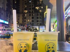 -茶百道(南浦里店)