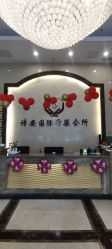 -诗安嘉康月子中心(未来方舟店)