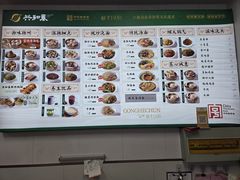 -共和春(凤凰街店)