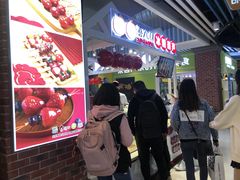 等位区-喜YOU冰糖葫芦·艾炒酸奶(兰州中心店)