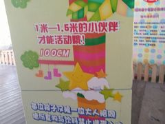 -中国福利会少年宫
