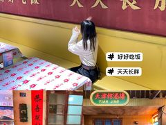 -五马集·海鲜·温州大牌档(黑金冠五马街十字路口店)