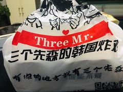 -三个先森的韩国炸鸡(晨兴花园店)