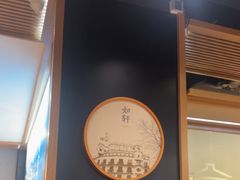 -如轩·海鲜砂锅粥·潮汕菜(海珠店)