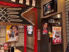 -MIKOMIKO和牛烧肉专门店(南门店)