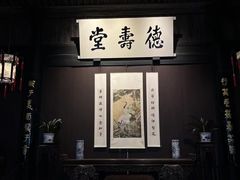 -绍兴鲁迅故里·沈园景区