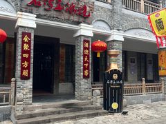 -大小河街