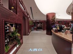 -二酉书店TOYOU BOOKS