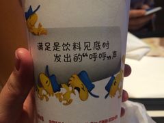 -麦当劳(金平路站店)