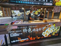 -蚝滑蒜(观音桥天天尚街直营店)