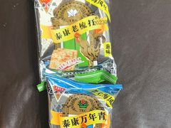 -泰康食品(南京东路店)