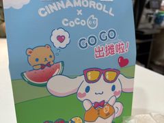 -CoCo都可(恒隆456店)