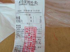 -阿勇鲁肉饭(龙茗路店)