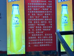 -老丘丘(较场口店)