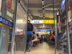 -尹珍珠·韩式无限烤肉(回龙湾店)