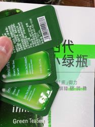 -悦诗风吟innisfree