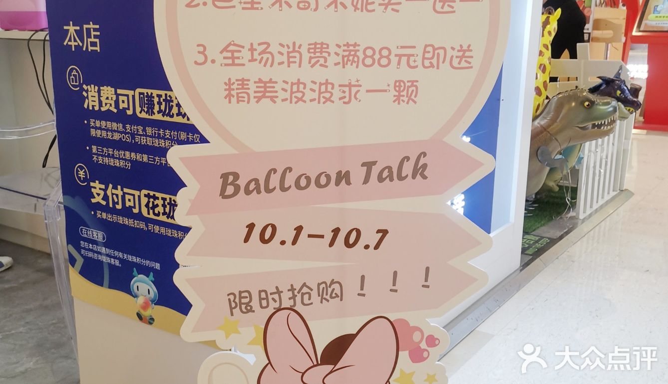 10.1小长假必须拔草的地方！！！