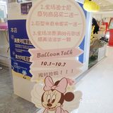 10.1小长假必须拔草的地方！！！