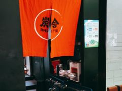 -炭舍干锅(华发商都店)