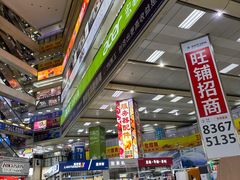 -赛格电子市场(华强北路店)