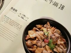 -筋头巴脑牛一锅(朝阳路总店)