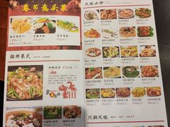 -丰圆轩粤式茶楼 . 点心粤菜(夏茅店)