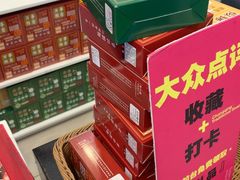 -大王油茶(二厂文创公园店)
