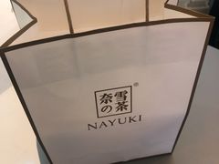 -奈雪的茶(亨特国际广场店)