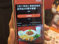 -永和大王(巨峰路店)