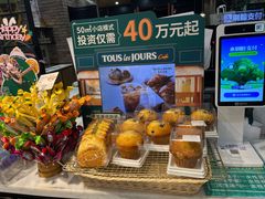 -多乐之日(华贸天地店)