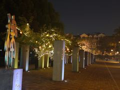 -唐城墙遗址公园