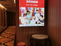 等位区-解家河南菜(商鼎路店)