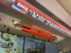 -DQ·蛋糕·冰淇淋(合生汇店)