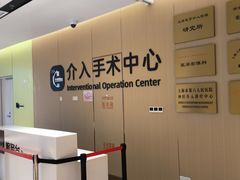 -上海市第六人民医院(临港院区)