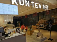 -KUNCHA鲲茶·江西制茶(铜锣湾店)