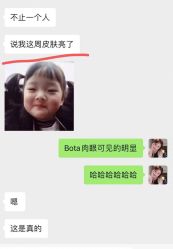 -LUNA皮相美·骨相美高级美感