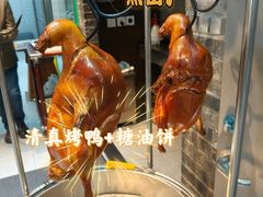 -黑窑厂糖油饼烤鸭·清真菜(旗舰店)