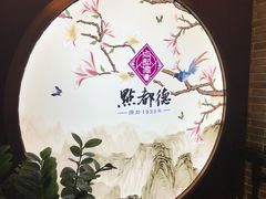 -点都德(大茶楼店)