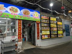 -区海鸡场饭店(石壁店)