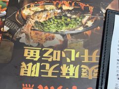 -探鱼·鲜青椒爽麻烤鱼(天一广场店)