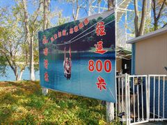 -水上乐园·欢乐世界