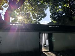-秋霞圃