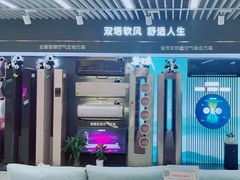 -苏宁易购(Suning Pro武汉中南店)