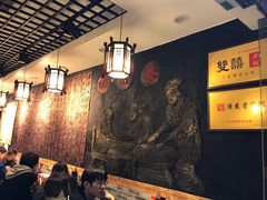 -双喜老铺(人民广场店)