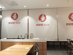 -喜家德虾仁水饺(青岛永旺东部店)