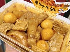 -老day牛杂(官也街总店)