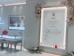 -DR钻戒(杭州星光大道店)