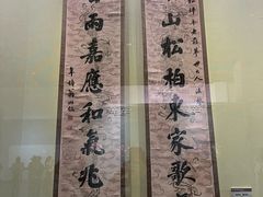 -衢州市博物馆