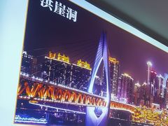 -川正旺江湖菜(三元桥店)