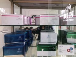 -西安壹加壹医疗美容·西北抗衰旗舰店